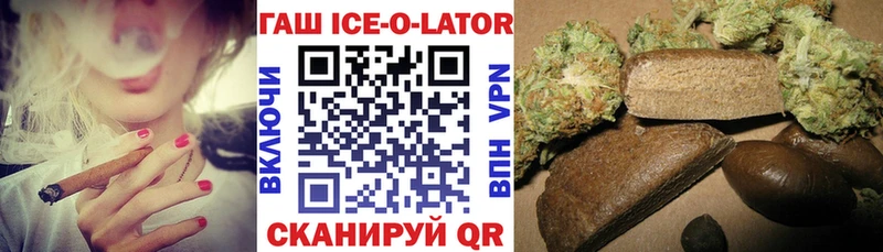 Купить ГАШ APVP НБОМе МЕФ Владимир