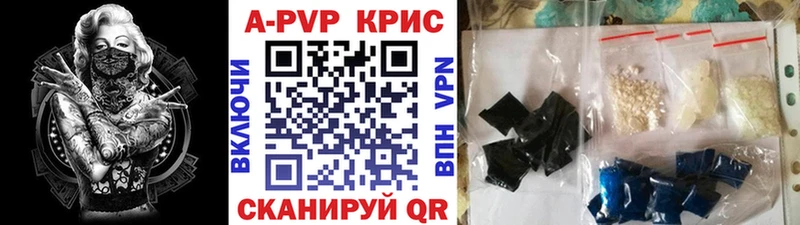 APVP мука Купить закладки Владимир