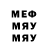Мефедрон 4 MMC Kostya Latohin