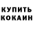 Amphetamine VHQ Ibrash Erkenaz