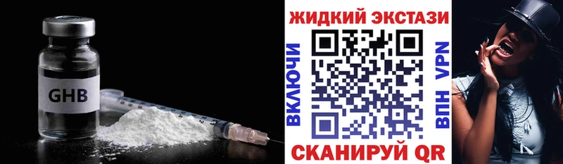 Бутират Butirat  Купить  Владимир 