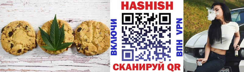 Купить  Владимир  Canna-Cookies марихуана 