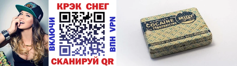 Cocaine VHQ  Купить где  Владимир 