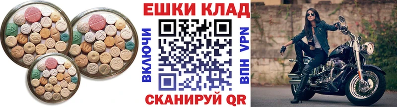 Экстази 280мг  Купить где  Владимир 