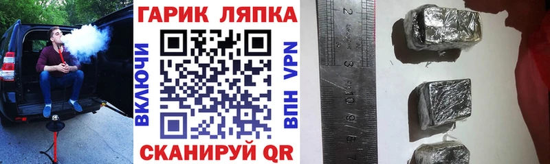 Гашиш хэш Купить где Владимир