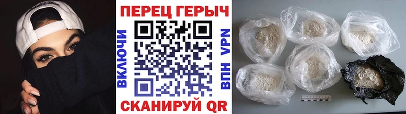 ГЕРОИН гречка  Купить закладки  Владимир 