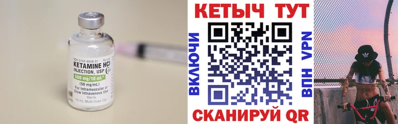 Купить  Владимир  КЕТАМИН ketamine 