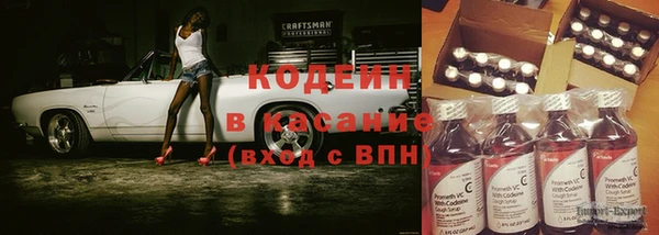 марихуана Лабытнанги