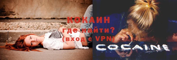 мяу мяу кристалл Лагань