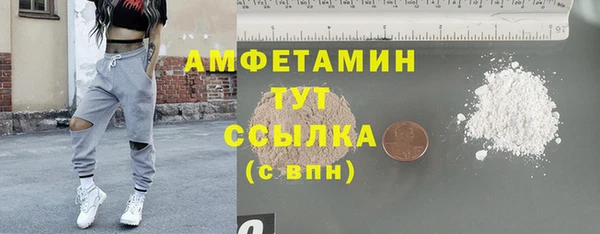 мяу мяу кристалл Лагань