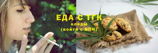 марихуана Лабытнанги