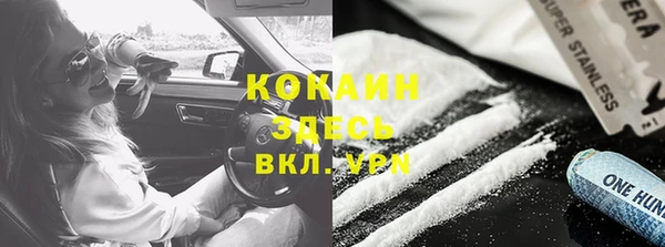 мяу мяу кристалл Лагань