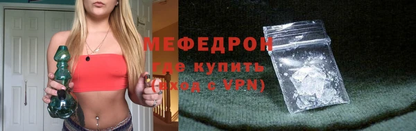 марихуана Лабытнанги