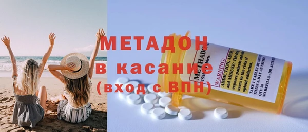 марихуана Лабытнанги