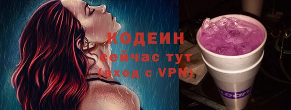 мяу мяу кристалл Лагань
