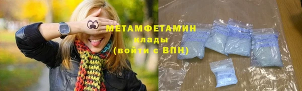 марихуана Лабытнанги