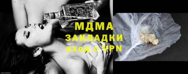 марихуана Лабытнанги