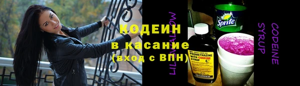 марихуана Лабытнанги