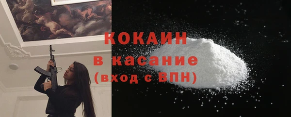 мяу мяу кристалл Лагань