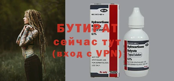 марихуана Лабытнанги