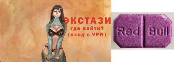 мяу мяу кристалл Лагань