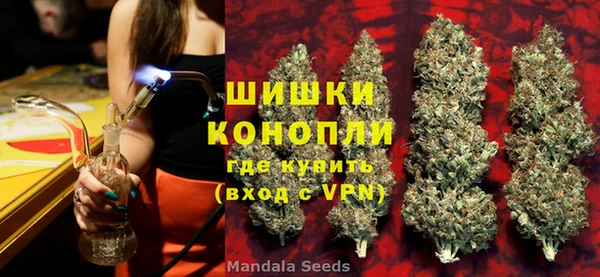 мяу мяу кристалл Лагань