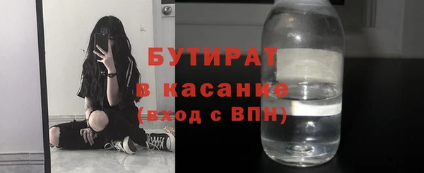 мяу мяу кристалл Лагань