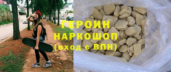 мяу мяу кристалл Лагань