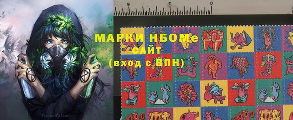 мяу мяу кристалл Лагань
