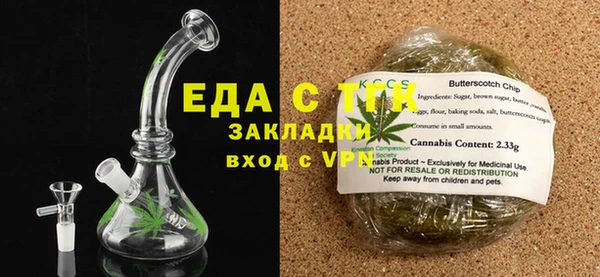 марихуана Лабытнанги