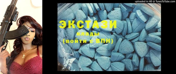 мяу мяу кристалл Лагань