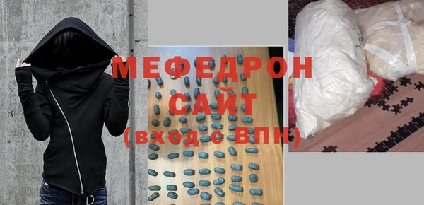мяу мяу кристалл Лагань