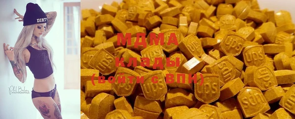 мяу мяу кристалл Лагань