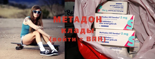 мяу мяу кристалл Лагань