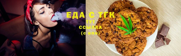 марихуана Лабытнанги