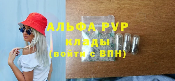 мяу мяу кристалл Лагань