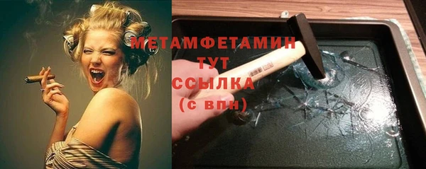 мяу мяу кристалл Лагань