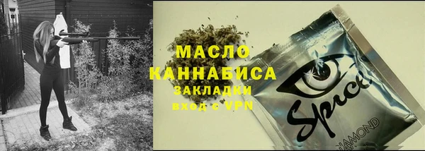 мяу мяу кристалл Лагань