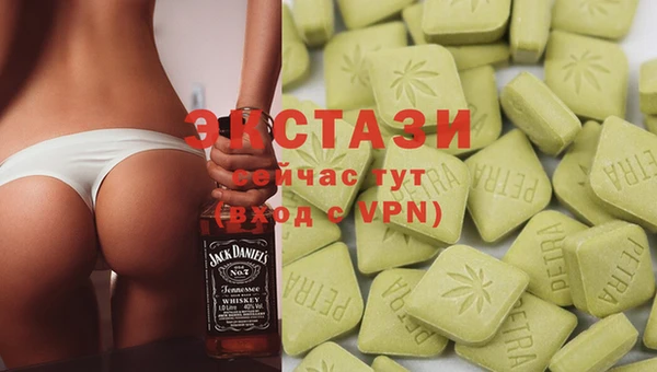 марихуана Лабытнанги