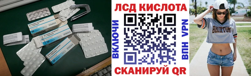 Купить  Владимир  ЛСД экстази кислота 