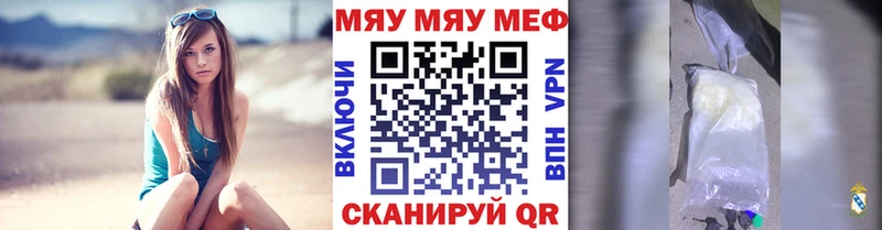 МЕФ VHQ  Купить закладки  Владимир 