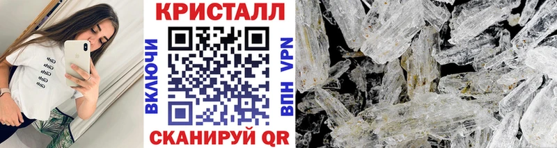 Метамфетамин Methamphetamine Купить Владимир