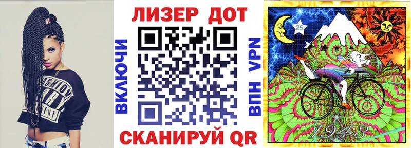 Марки NBOMe 1,5мг  Купить закладки  Владимир 